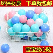 Baby Ocean Ball Non-toxic Baby Bobo Ball Playground Colorful Ball Pool Fence Home Childrens Toy Ball Thickening