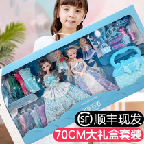 Childrens house love girl toys 2 years old 3 Princess ice snow fairy tale Aisha children birthday gift doll