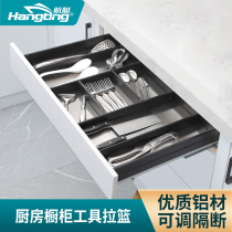Boat kitchen cabinet basket basket single-layer space aluminum drawer type damping inner rack for storage