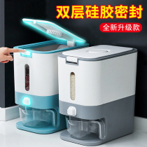 Press metering rice bucket Household insect-proof moisture-proof rice storage box Sealed rice cylinder rice tank storage box Large capacity