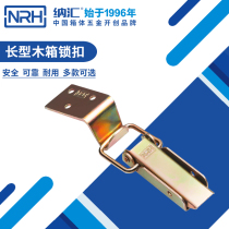 5404A Wooden box packing box No 2 long 90 degree right angle buckle lock buckle box buckle Snap buckle Pull buckle Door buckle
