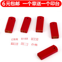 Text Tree Engrave Red Rubber Stamp Rubber Stamp Rubber Stamp Rubber Stamp name Chapter Name Chapter Name Chapter and name Zhang Xiaoobian stamp and seal the seal of the personal nurse seal the personal name of the custom person and seal the seal