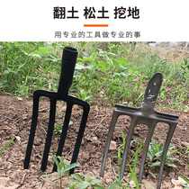 All-steel ground-turning four-tooth steel fork Large fork grass agricultural iron fork Wasteland fork Household digging onion ripping artifact manure fork