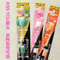 COSME award Japan KISS YOU negative ion toothbrush head without toothpaste many optional