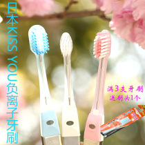 COSME Award Japan KISS YOU Negative ION Toothbrush without Toothpaste H21 H23 H22 H24 H27