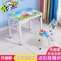 Childrens learning table 1-2-3-4-5-6-7-year-old childrens desk foldable primary school writing table learning table and chair