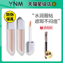 ynm concealer concealer hydrating acne cover acne freckle point lasting not easy to take off makeup official