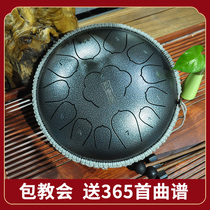  Ethereal drum Professional grade 15-tone Lotus hand dish musical instrument Beginner childrens 13-tone Lotus color empty worry-free drum