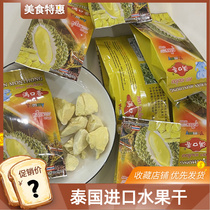 Thai Fruit Dry Import Dry Original Taste Snack Specii casual flavor Full Mouth Fruit Durian Children Snack Spice