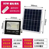 Photovoltaic Lights One Drag Two Solar Lamps One Drag Two Warm Light Outdoor Patio Waterproof Home Double Headlights New Countryside Too