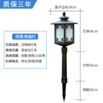 Solar Outdoor Lamp Waterproof Meadow Lamp Ground Insertion Garden LED Courtyard Lamp Villa Retro New Chinese Straw Terrace Lamp