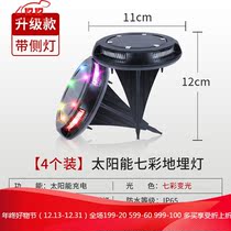Ground Lamp Ultra-thin Solar Earth Buried Lamp Outdoor Patio Inserted lamp led outdoor waterproof garden arranged villa