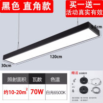 Long Cantonese office chandelierlamp office light strip lamp modern minimalist strip lamp suction top hanging lamp gym hanging wire lamp