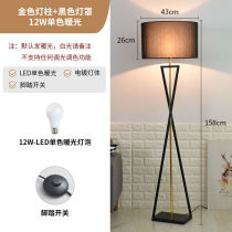 High level sensation floor lamp Living room floor lamp minimalist modern Lights bedroom net red light extravagant sofa Next to design