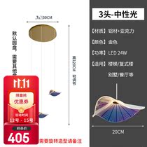 Jane Slim Net Red Duplex Stairway Pendant Lamp Long Pendant Lamp Modern Light Lavish Loft Apartment Hollow Lotus Leaf New Chinese Chandelia