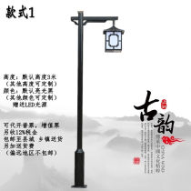 Lang Zun Mains Solar Led Imitation Ancient Chinese Courtyard Lamp Outdoor 3 m 3 m 4 m 5 m Street Lamp Outdoor Waterproof Garden