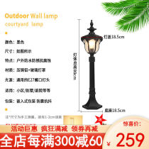 Brawl Quality Solar Outdoor Plug-in Lamp Grass Terrace Lamp American Retro Garden Villa Led Landscape Courtyard Lamp