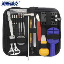 SeaSdick gnjz-359 workout tool suit combined tool for watchband disassembly table cover watch cleaning repair