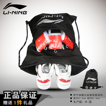 Li Ning Lining shoulder back single ball portable drawstring ball bag Large capacity basketball bag Mens and womens sports drawstring bag