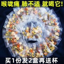 Fat sea Luo Han fruit tea Qingfei tea Huatan cough smoker phlegm Super throat throat voice teacher throat tea