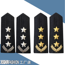 Kawu clothing metal wheat ear epaulette metal five-pointed star brief security epaulettes metal wheat ear collar flower