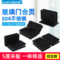 Gubit 304 stainless steel bathroom clip black shower room glass door hinge various models bathroom room hinge