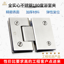 Glass door hinge bathroom clip shower room hinge frameless door glass clip stainless steel 180 degree glass door hinge