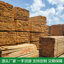 Construction wood square strip construction site with log keel sleeper wood mouth material solid wood strip hemlock white pine pallet square wood