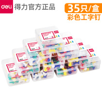 Able Colored Drawing nail cork Sort by nail multicolor color Drawing Learning Daily life Available colorful workword nail photo walls with fixed nails durable 35 Only use 0021 Tupnail office supplies
