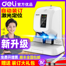 Deli 3880 certificate binding machine Financial accounting notes Manual simple electric automatic binding machine A4 tender file document data assembly line binding machine Electric hot melt riveting pipe punching machine