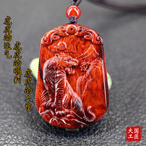 Leaflet rosewood tiger pendant Male and female zodiac mountain tiger Mahogany wood necklace Wooden down the mountain tiger pendant