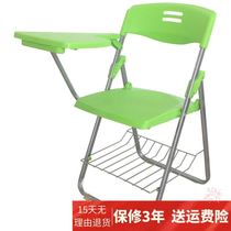 Convenient folding chair conference room thickened conference chair training chair with writing board learning high back strap folding wall