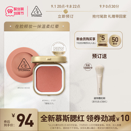(99 pre-sale) 3CE monochrome blush peach orange nude powder matte natural blush repair matte ins