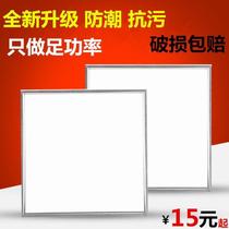 LED grille light 600x600 flat panel light Embedded integrated ceiling 300 1200 mineral wool board 90 light plate