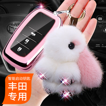 Suitable for Toyota car Rong release bag keychain Corolla Leiling Camry key set Highlander car Asian Dragon