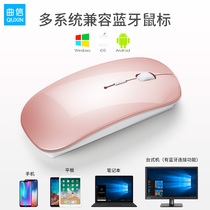 Qu Xin ipad mouse keyboard Bluetooth set Apple tablet wireless pro2019 external computer 2018 available air3 peripherals 10 2 mobile phone 7 generation silent pro11 charging