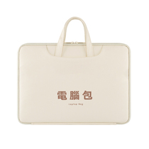 Computer bag female portable hipster for Apple macbookpro Dell art ins13 3 inch Lenovo Asus waterproof 14 notebook fashion millet 15 6 protective bag female