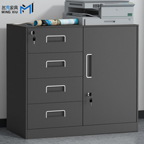Short Cabinet Filing Cabinet Office Sheet Iron Financial Information Cabinet Living Room Drawer Storage Containing Cabinet With Lock Small Cabinet