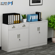 Office filing cabinet iron cabinet short cabinet data Cabinet filing cabinet locker tool storage cabinet with lock small cabinet