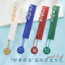 Creative inspirational Net Red Hand account ruler set multifunctional Primary School students first grade female simple ins Wind acrylic ruler 15cm childrens second grade drawing length stationery school supplies