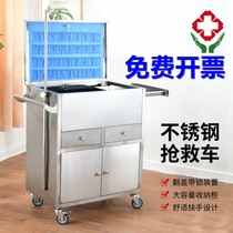 Transportation multi-function rescue vehicle medicine tray instrument cabinet flip-top physiotherapy new medicine bag surgery car Dental