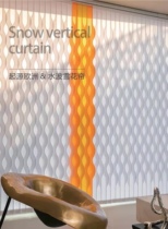 Living room balcony shade curtains electric dream curtains vertical waterfall curtains phantom curtains vertical curtains vertical curtains
