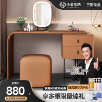 Light and luxurious dresser storage cabinet integrated solid wood mesh red make-up table bedroom small family type junction modern minimalist intelligence