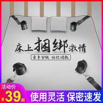 sm binding belt binding sex products adjust sex fun bed rope props tuning leg splitting device female tools husband and wife handcuffs