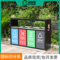 Outdoor trash can large sanitation three four classification trash can Municipal street park district stainless steel fruit box