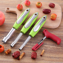 Go to the fruit nuclear artifact 4-piece set of multifunctional apple pear heart tool Bayberry jujube Hawthorn to nuclear knife