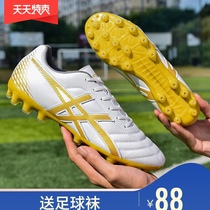 Li Ning football shoes male and female assassins 14 Besse TF broken nail nail children female students artificial grass football training