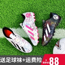 Li Ning football shoes assassin 14 men and women low-help ag spikes competition Messi middle school students training shoes tf broken nails