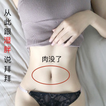 Little Red Book recommend moving fast triple transformations solve years troubles lazy abdomen buy 5 sent 5 applied to both men and women