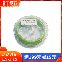 (Famous Brand Xuan fishing gear) Japans original Silk Road sub line PE line entertainment Road fishing line 150 meters super strong pull main line